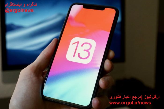 اپل  IOS و IPADOS 13.4.1 را با FACETIME FIX منتشر می کند