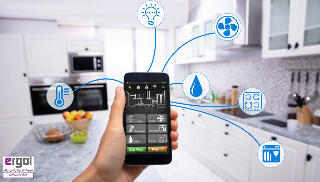 SMART HOME