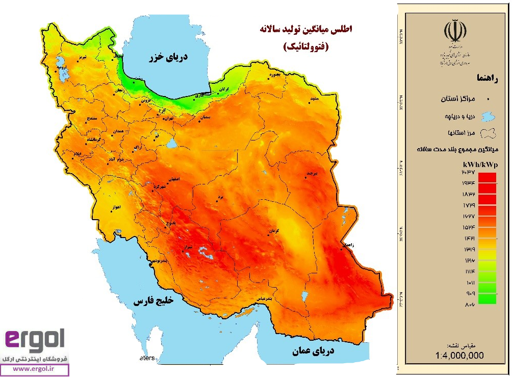 انرژی خورشیدی ایران