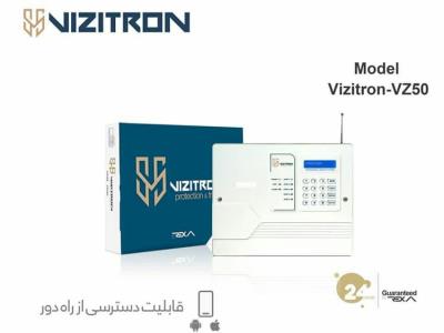 دزدگیر اماکن ویزیترون